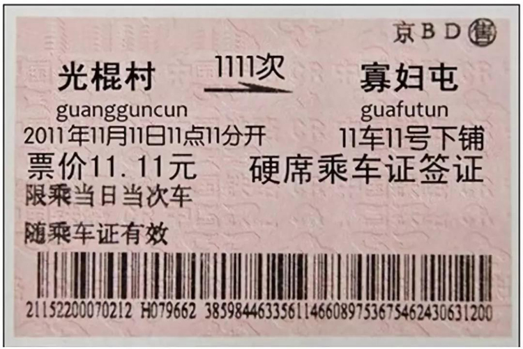 1636557510488671.jpg 微信图片_20211110230659.jpg