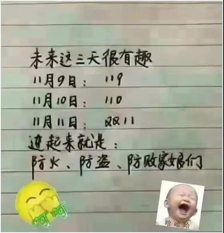 1636557687941526.jpg 微信图片_20211110230626.jpg