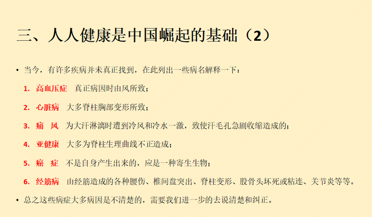 微信图片_20211229181658.png