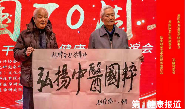 他没有显贵身份却让人敬仰50余载