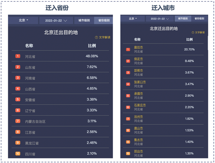 1643010472122326.png 微信图片_20220124154427.png