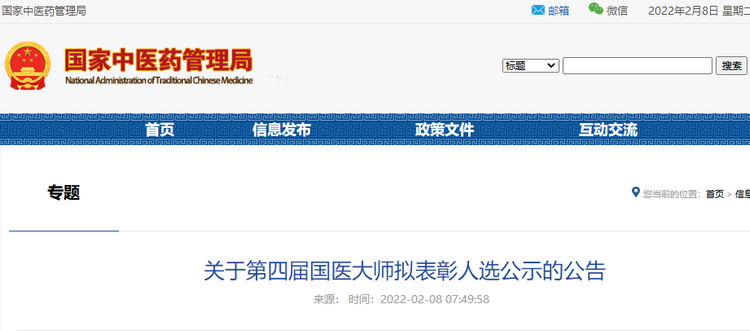 1644294908229669.png 微信图片_20220208122946.png