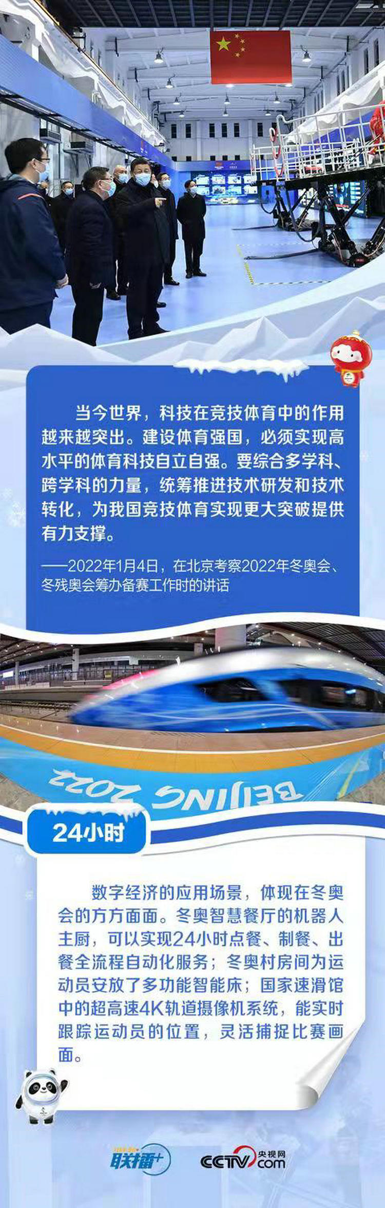 1644808828561055.jpg 微信图片_20220214111155.jpg