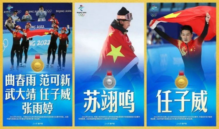 图说冬奥 | 骄傲！冬奥奖牌九宫格达成