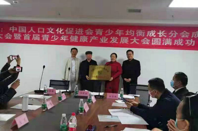 中国人口文化促进会慢病防治援助工作委员会是官方组织吗