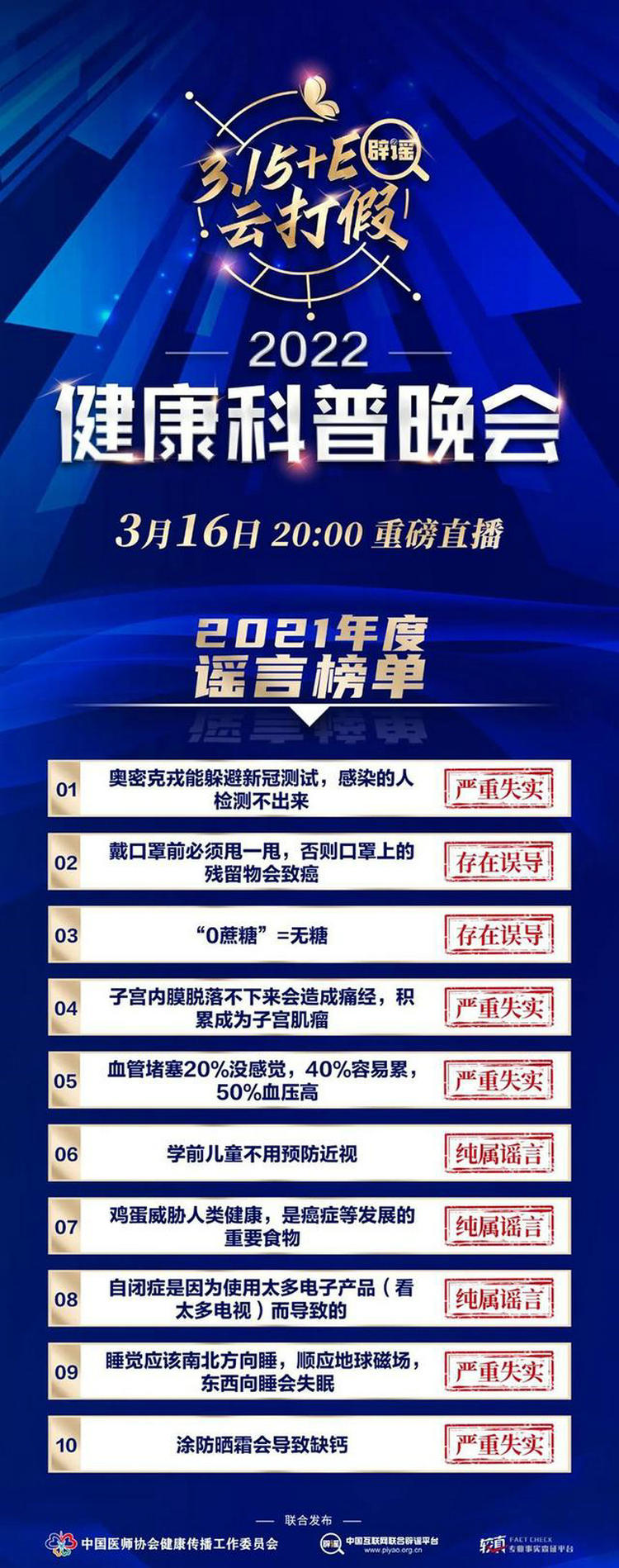 1647497103557759.jpg 微信图片_20220317132344.jpg