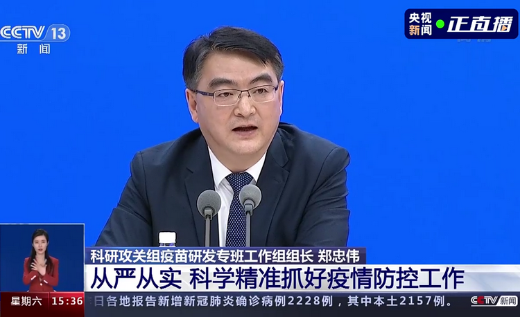 国家卫健委：奥密克戎变异株疫苗研发进展