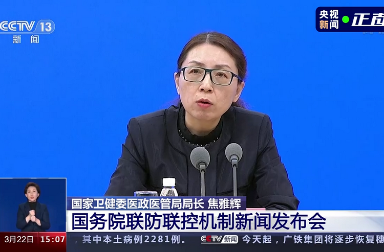 国家卫健委：如何划定需要核酸检测的区域范围？