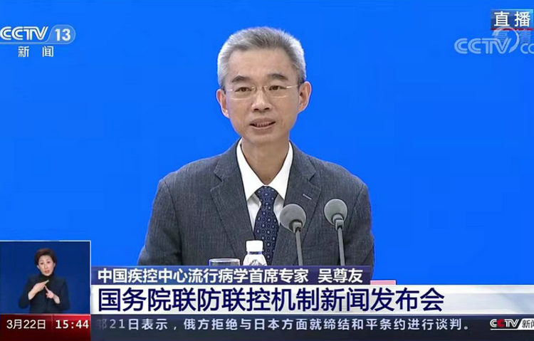 吴尊友研判当前疫情