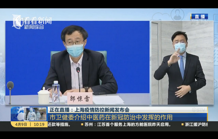 上海中药使用98%以上，吕嘉戈建议放鞭炮