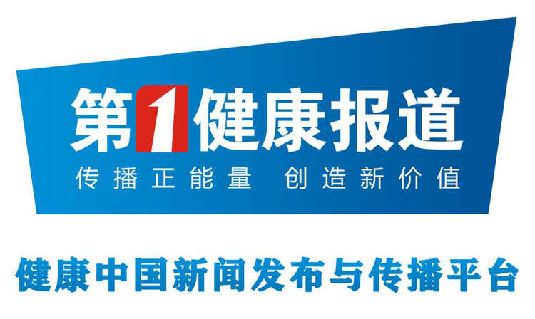 促消费添活力让大健康产业传播蓬勃发展