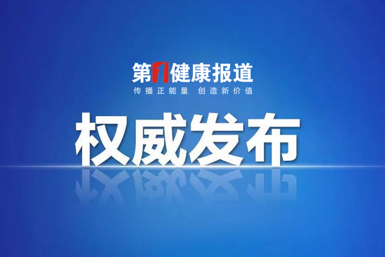 众院士参与“常态化疫情防控、生态健康、空气净化”倡议活动在线举办