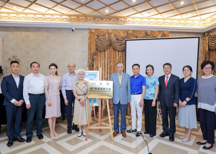 穿越风雨 悦爱自己 7.24国际自我保健日活动在京举行