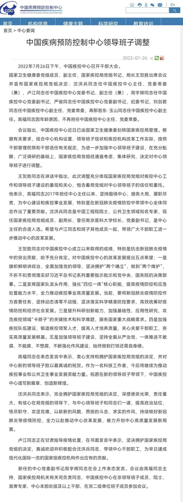 1658844283618101.jpg 微信图片_20220726211926.jpg