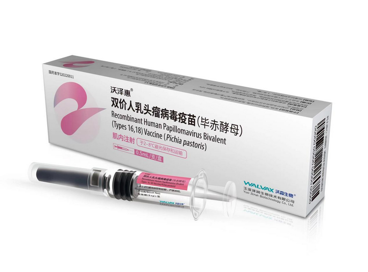 ​新款国产二价HPV疫苗“沃泽惠”在四川区域全线上市
