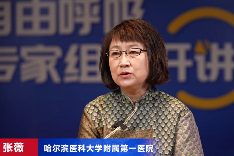 张薇：流感治疗可选择抗病毒和抗炎症的中成药