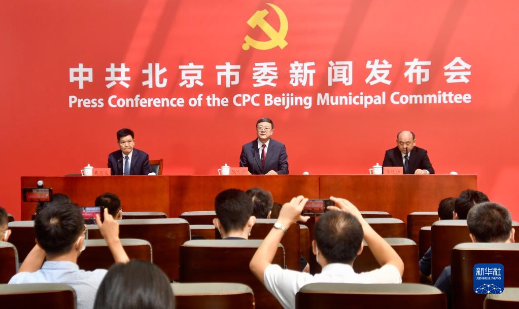 北京：努力建设国际一流的和谐宜居之都