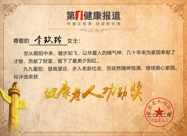 1664736349103224.jpg 李玖玲.jpg