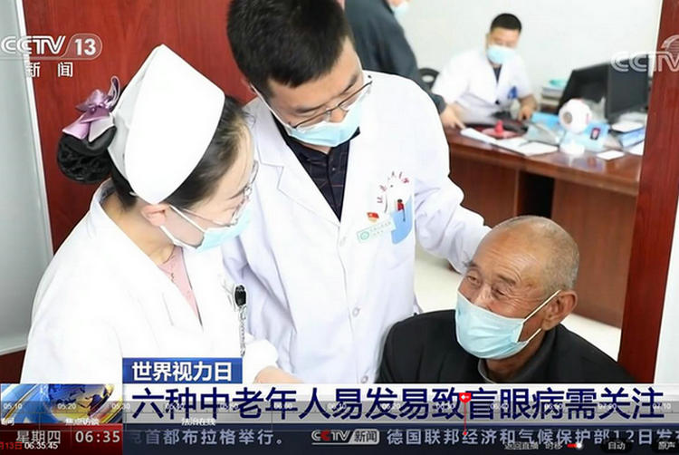 六种中老年人易发易致盲眼病需关注