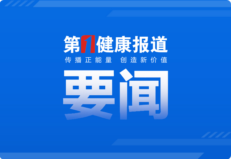 涉及食品药品医保等新规11月起施行