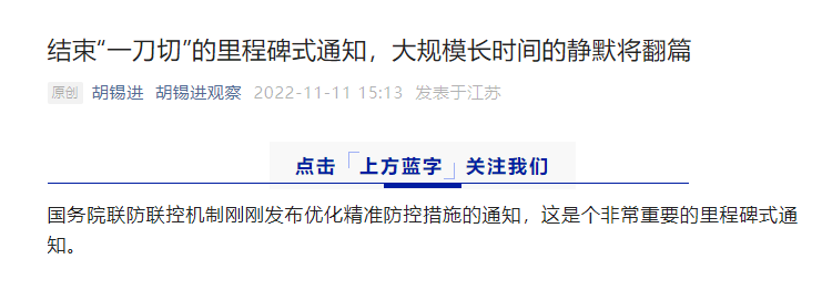 微信图片_20221111163243.png