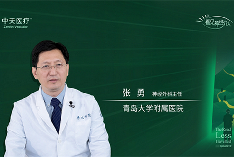 张勇教授：“传承创新、仁德尚道”的青医