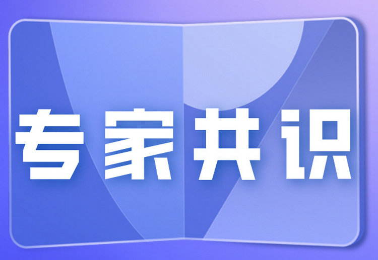 连花清咳片获福建省中医药防治新冠专家共识推荐