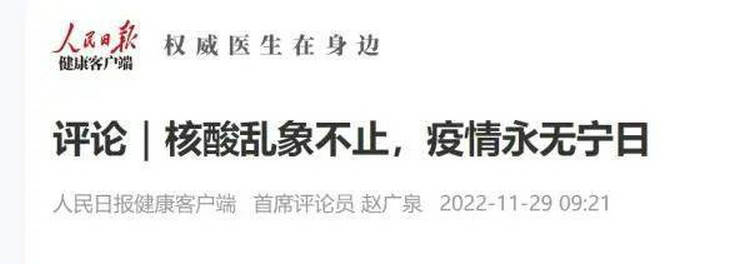 1669699421325188.jpg 微信图片_20221129132221.jpg