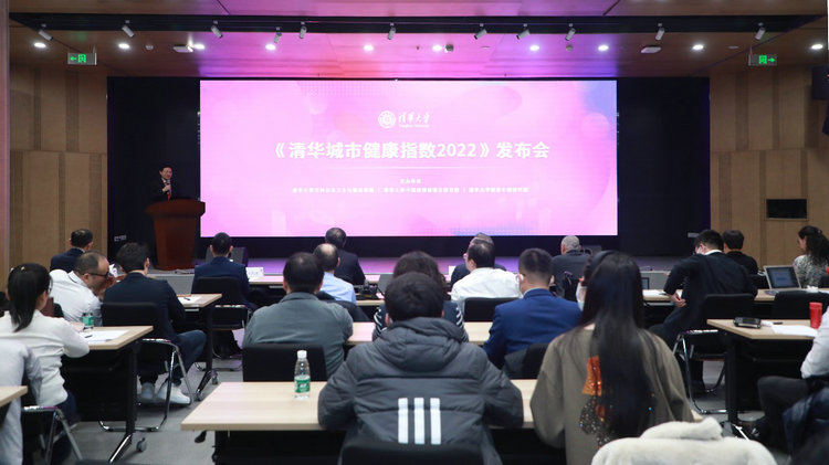 为中国式现代化城市健康发展“数字画像