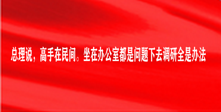 微信图片_20230310121139.png