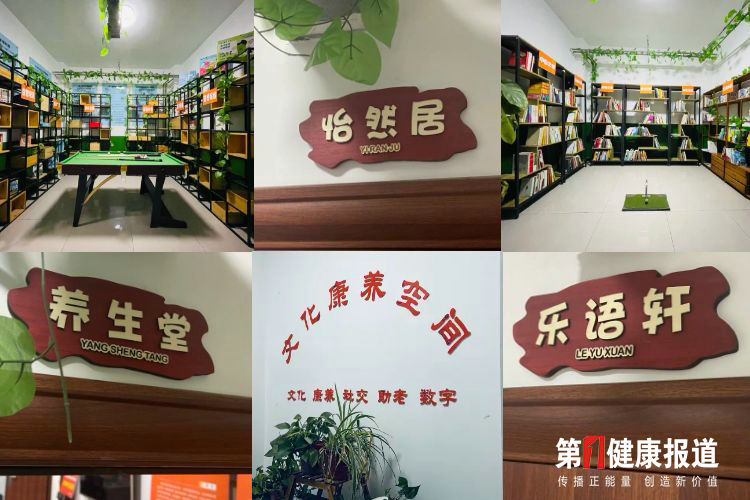 人防工程被唤醒，柚伴UBAN助力文化康养新模式在京诞生