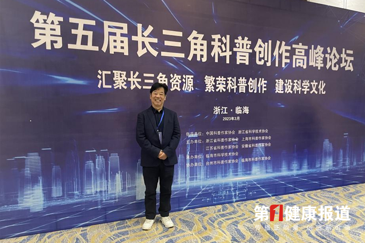 吴虚谷一生奋进医文结合获颁健康宣传大
