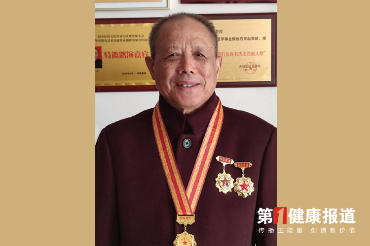 曹洪正诊疗实践中传播中医药获颁健康宣