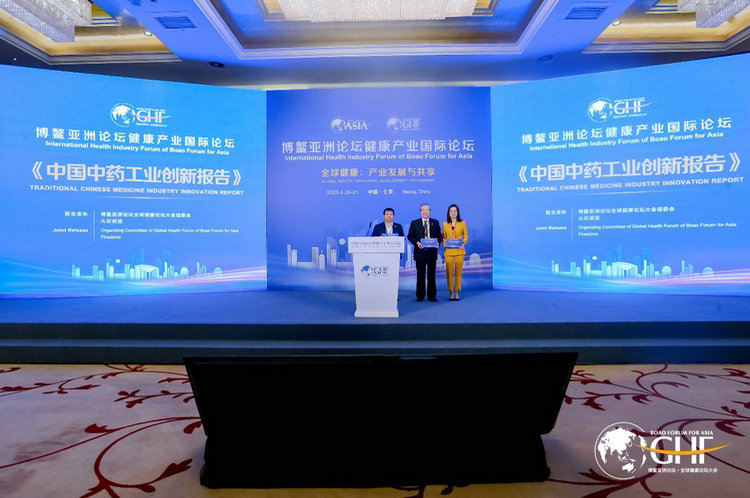 《中国中药工业创新报告》发布 中药企业创新力30强揭晓