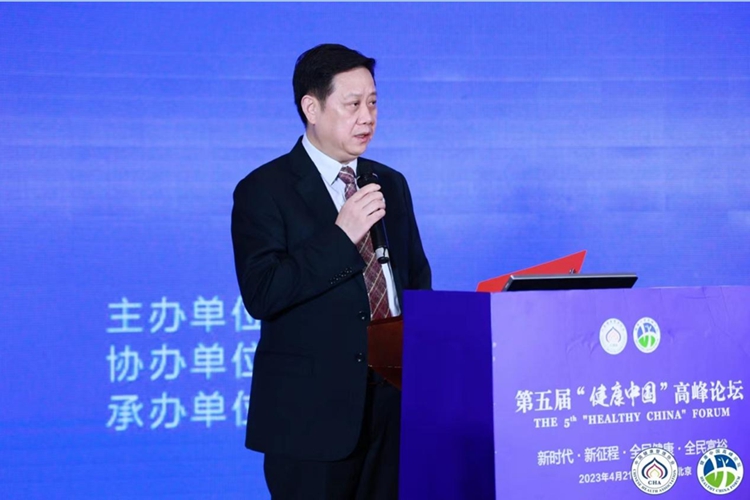第五届健康中国高峰论坛在杭州举行.jpg