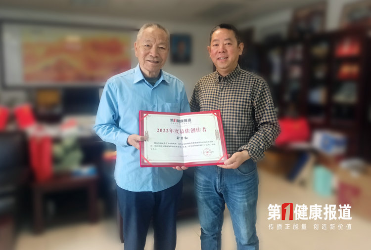 俞梦孙院士接受第一健康报道最佳创作者荣誉证书