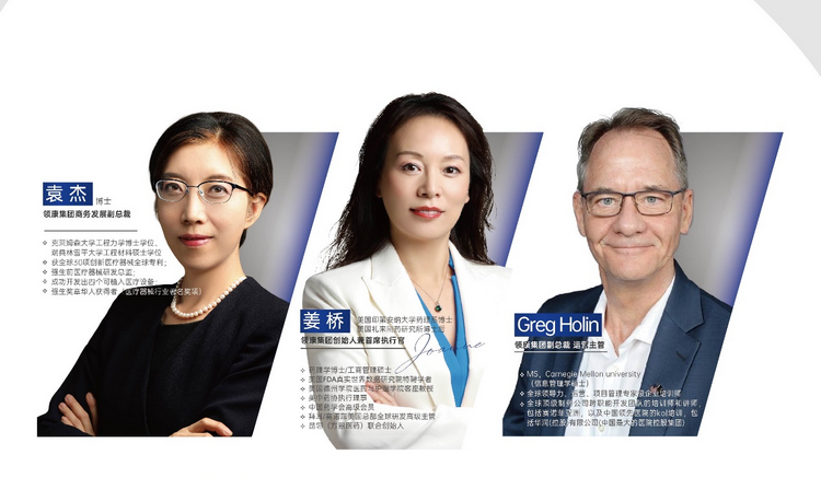 领康生物医药揭示科学减脂密码