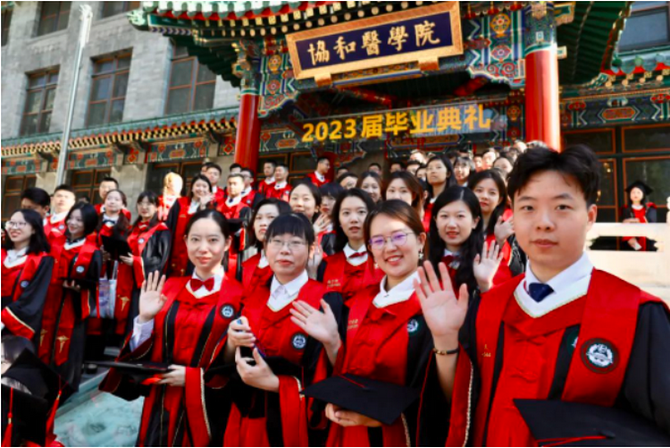 颁授826名博士学位，协和学子踏新程 前沿