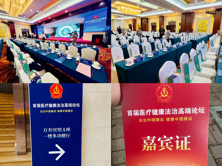 老基会宣布：老年人中医药健康知识学习活动启动