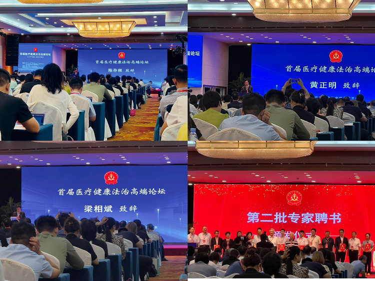 老基会宣布：老年人中医药健康知识学习活动启动