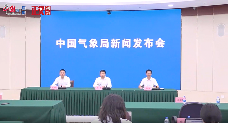 中国气象局：今秋厄尔尼诺仍处于发展阶段