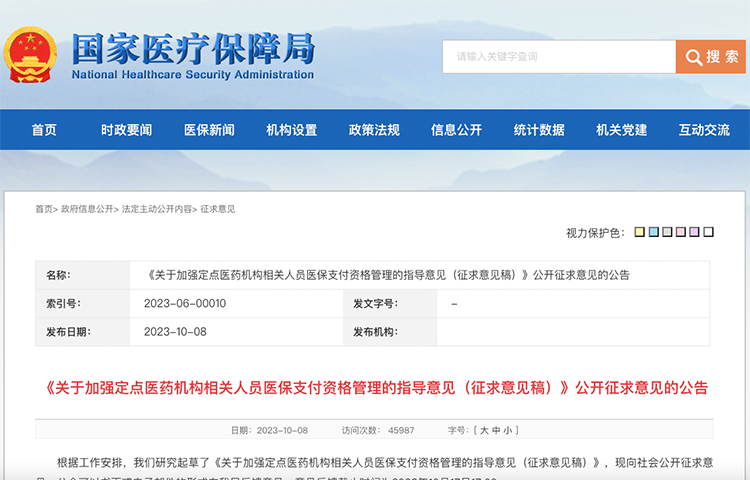 1697007697436403.png 未标题-17.png