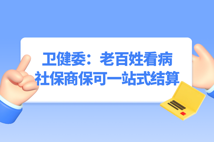图司机-20231110-37938785.png