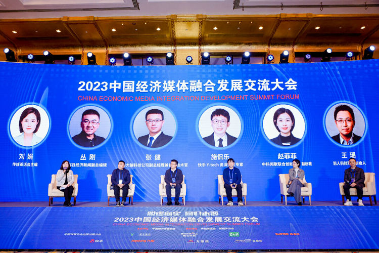 2024年媒体深融如何“融”？向哪儿“深”？大咖们给出建议！