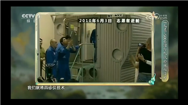 哇！把老祖宗的智慧和新时代科技力量的结合带上天了