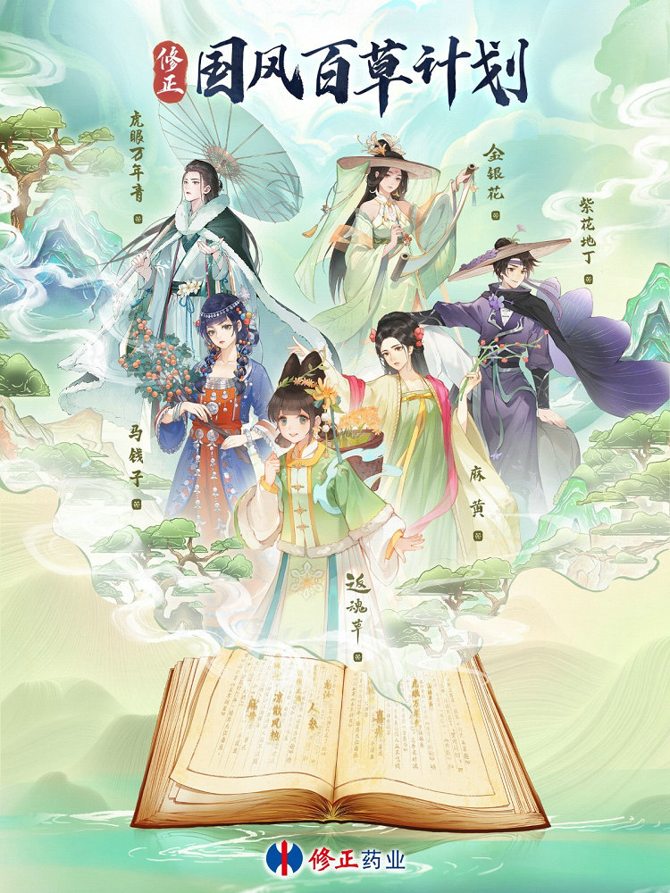 1705291146815786.jpeg 202401150941521447851504.jpeg