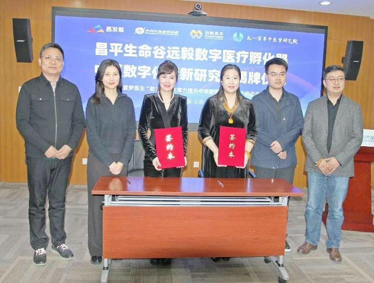 1706507924900742.jpg 5.jpg