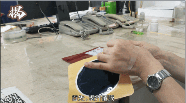 小贴士 | 镇江膏药的使用方法