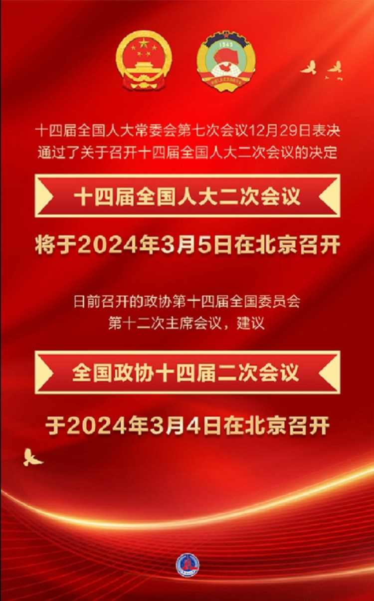 微信截图_20240130174506.png