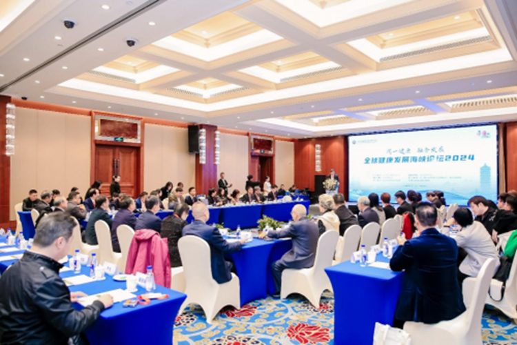 首届“全球健康发展海峡论坛”在厦门隆重举行